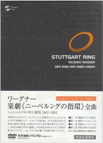 シュトゥットガルト・リングBOX~ワーグナー 楽劇「ニーベルングの指環」全曲 [DVD] 13,734円