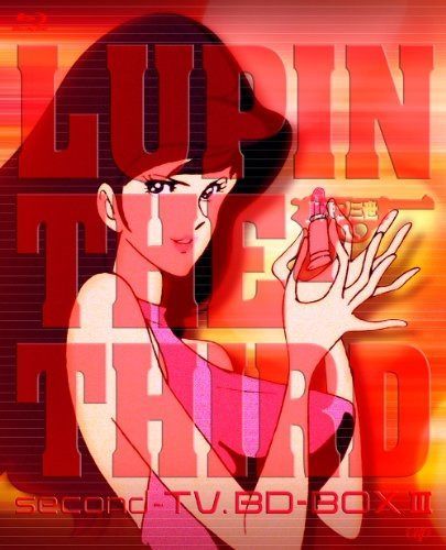 ルパン三世 second-TV. BD-BOX III [Blu-ray] 11,899円