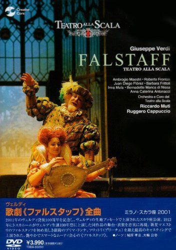 ヴェルディ作曲 歌劇《ファルスタッフ》 ミラノ・スカラ座 2001 [DVD]