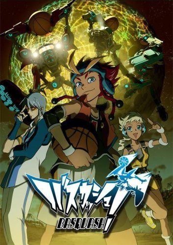 バスカッシュ! shoot:4 [Blu-ray]