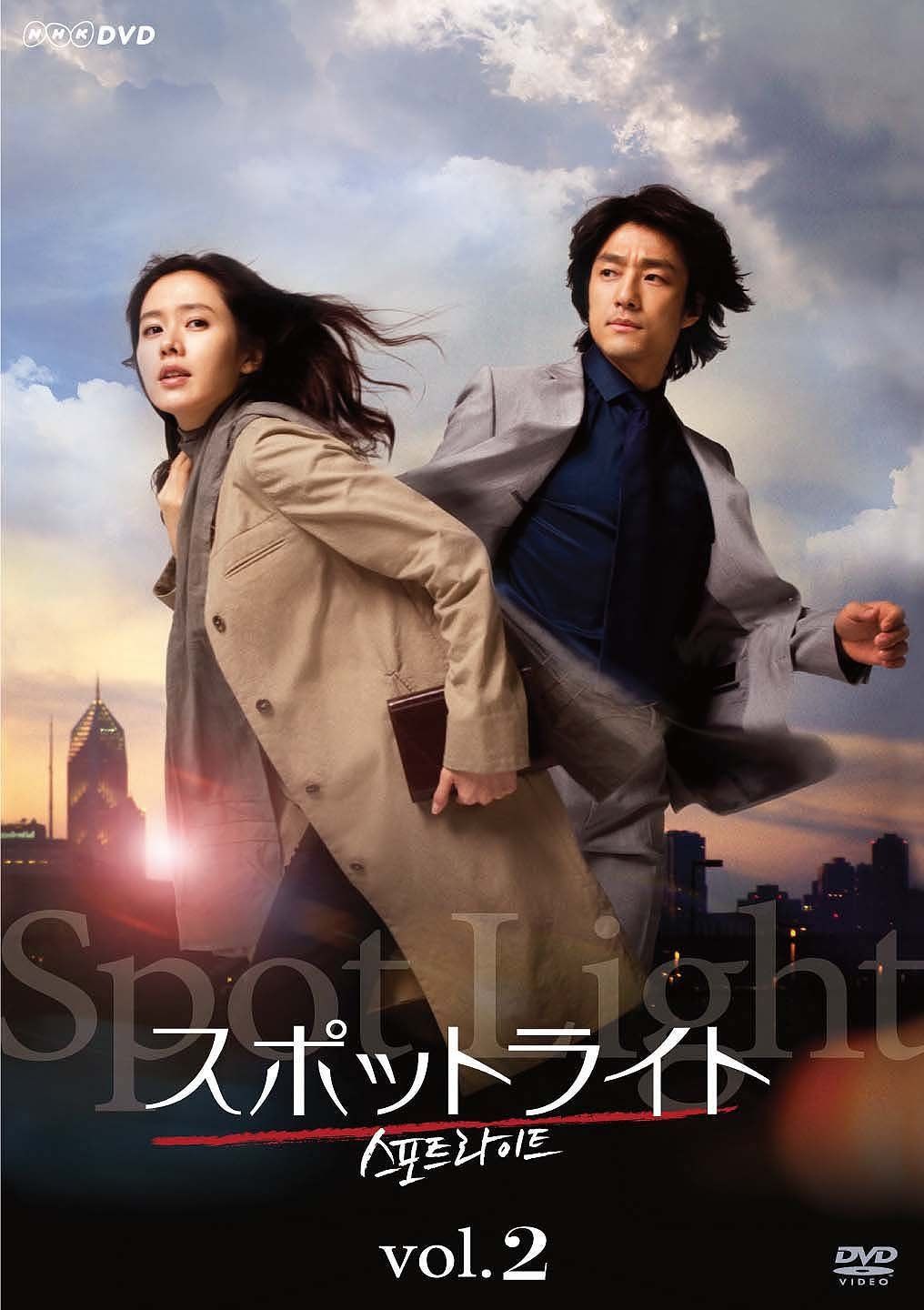 スポットライト Vol.2 [DVD]