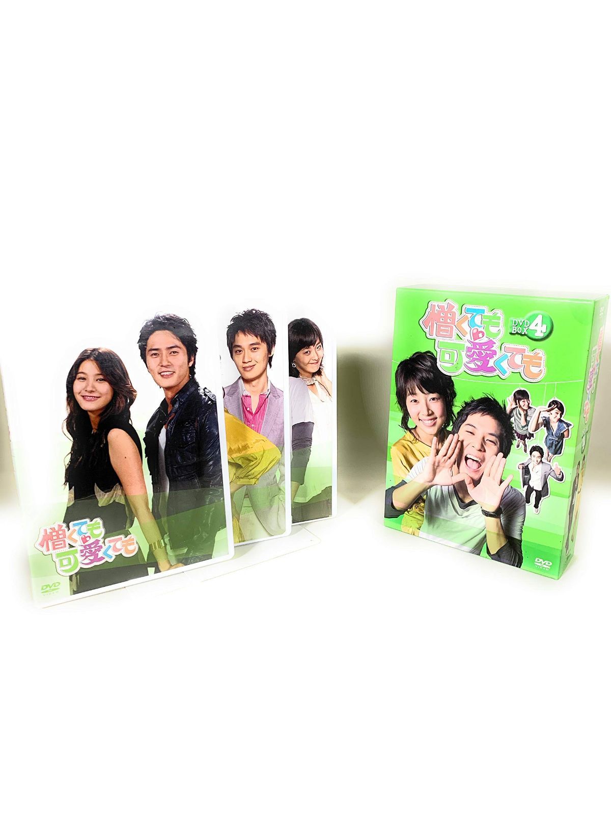 憎くても可愛くても DVD-BOX4