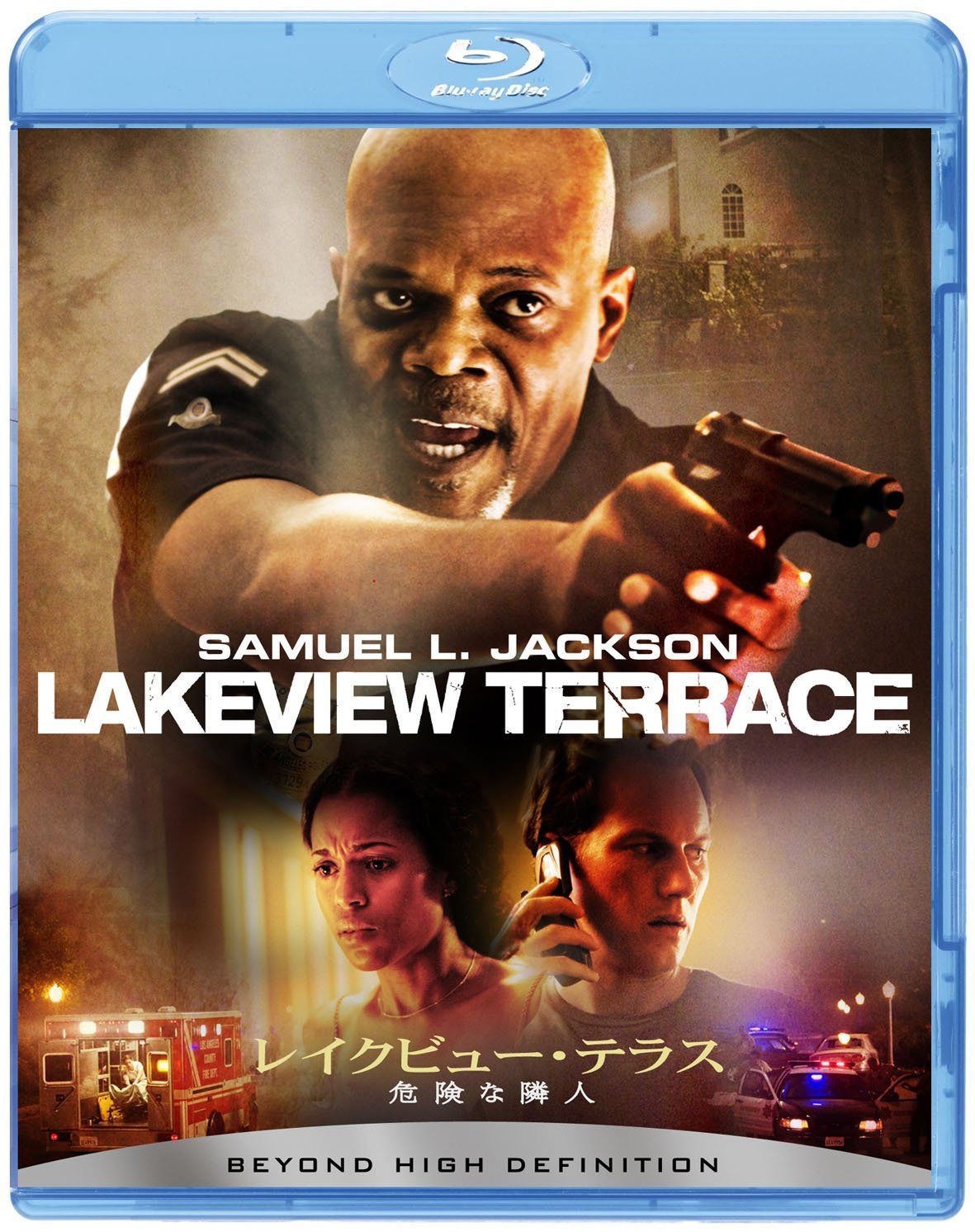 レイクビュー・テラス 危険な隣人 [Blu-ray]