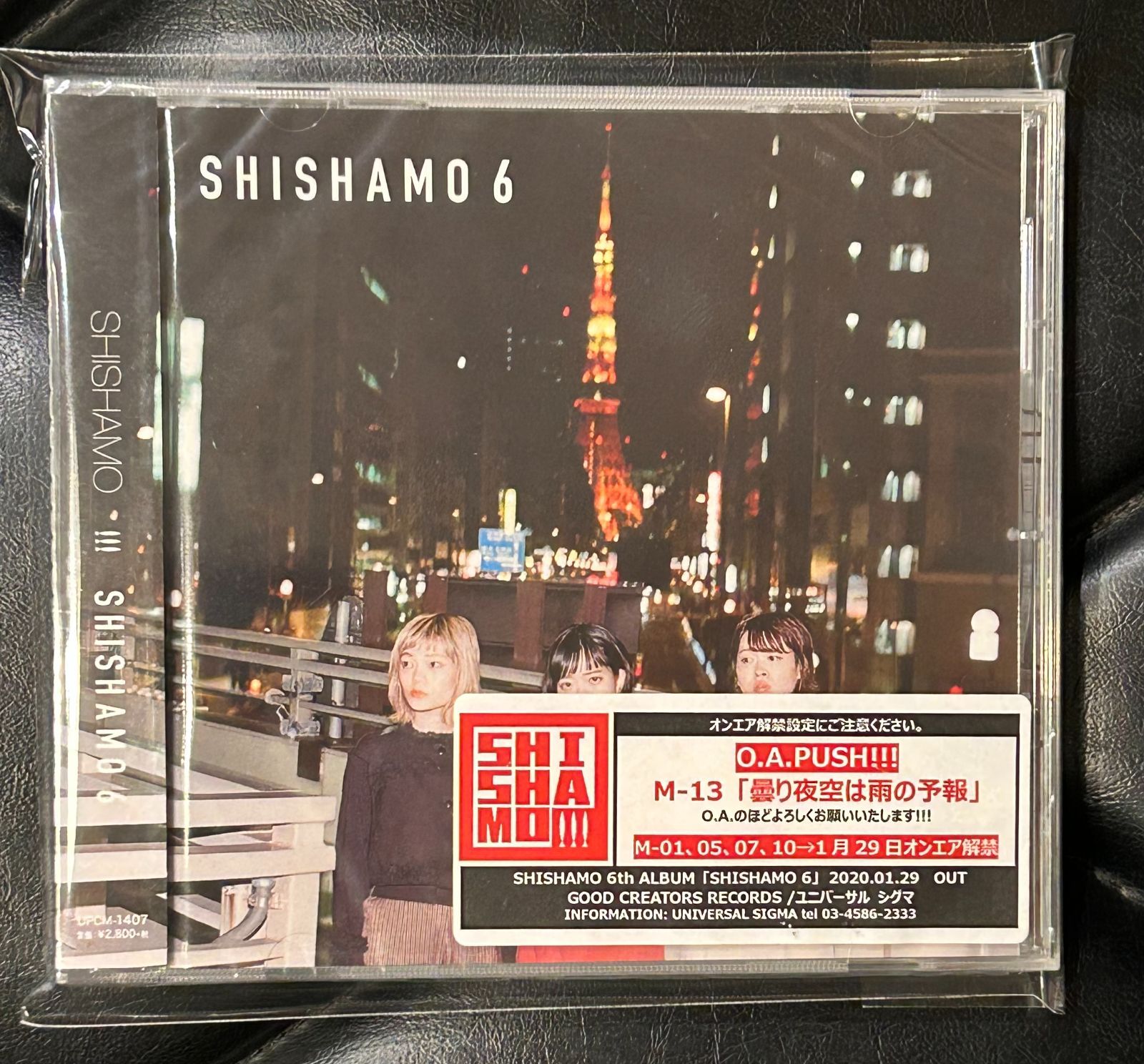 未開封CD】SHISHAMO「SHISHAMO6」邦ロック - メルカリ