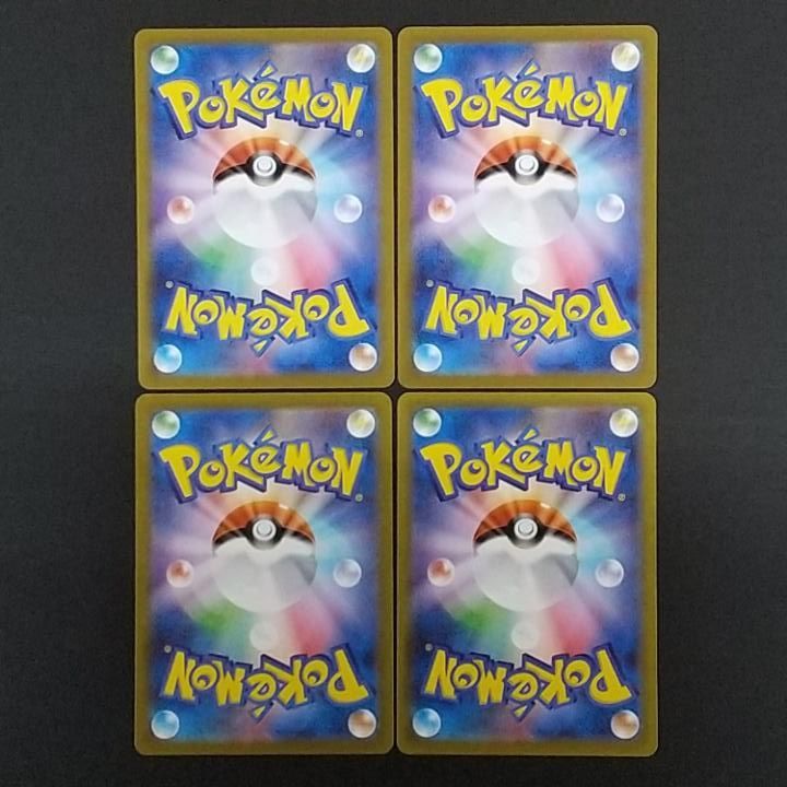 東店56-4108-2606]ポケモンカード ニョロゾ AR 4枚セット 176/165