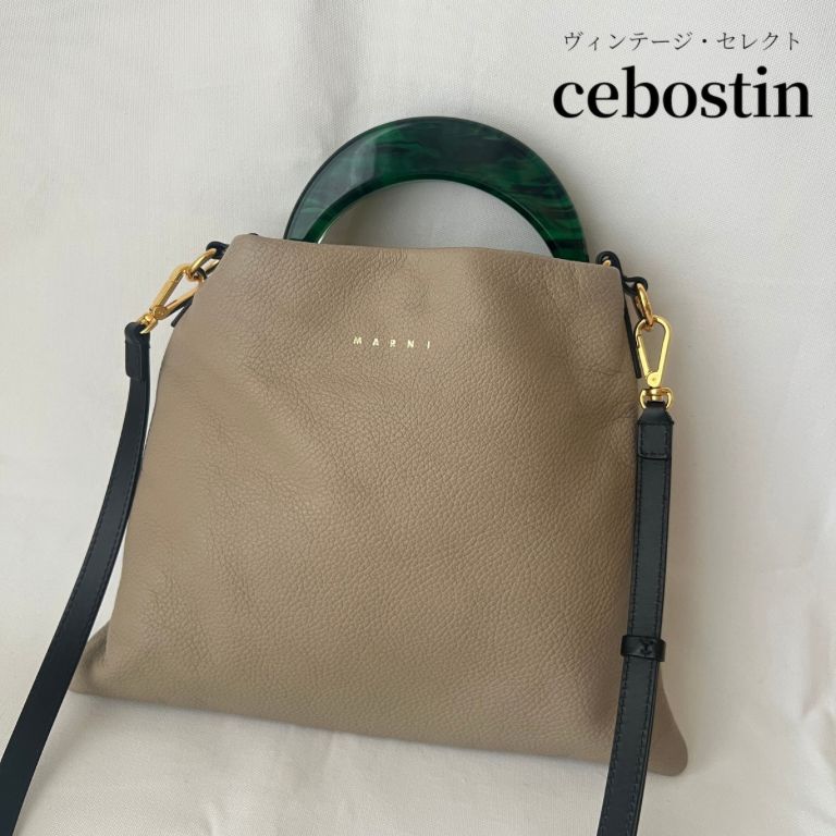 【Shopsオープンにつきクーポン配布中】MARNI／マルニ／クリーム レザー Venice スモールバッグ／ショルダーバッグ／ハンドバッグ／2WAY／レザー／ベージュ／現行品／美品