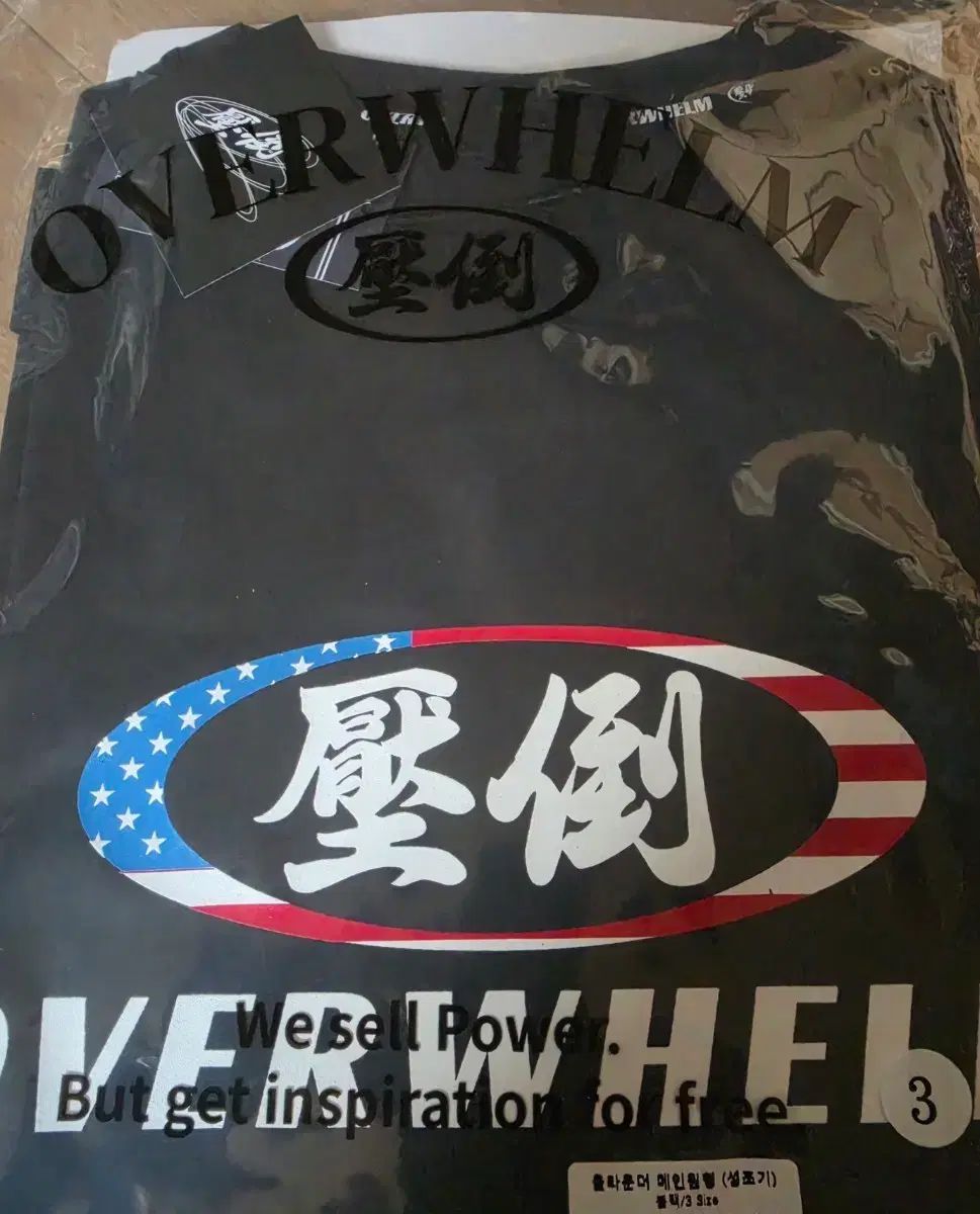 圧倒半袖