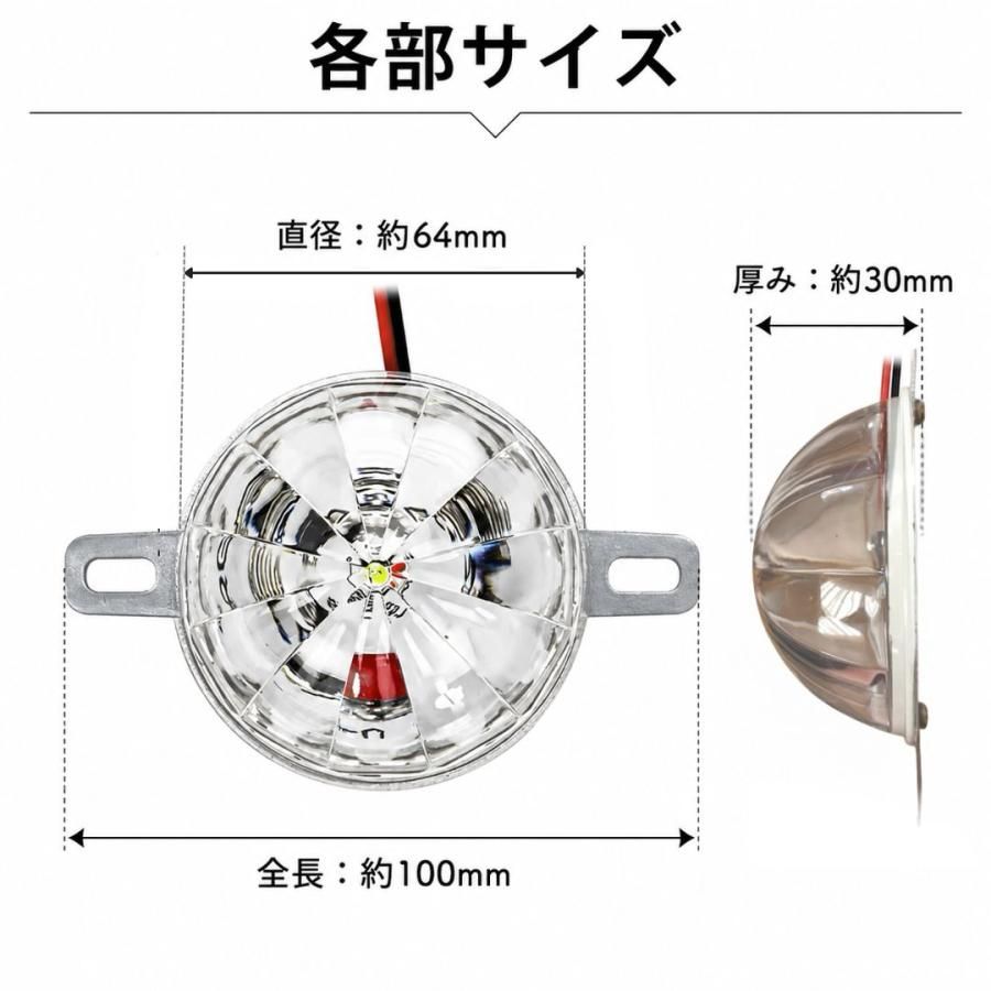 A654 アンダーライト 爆光 ダウンライト LED RGB ストロボ マーカー