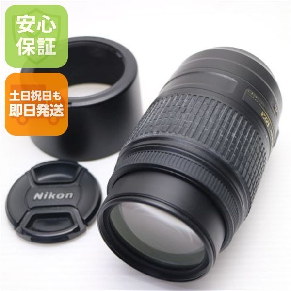 美品 NIKON AF-S DX NIKKOR 55-300mm f/4.5-5.6G ED VR 望遠ズームレンズ Fマウント 即日発送 土日祝発送OK 03000