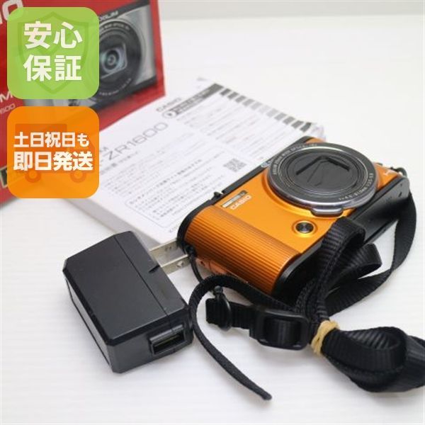 超美品 EX-ZR1600 オレンジ 即日発送 コンデジ CASIO EXILM 本体 土日祝発送OK 03000