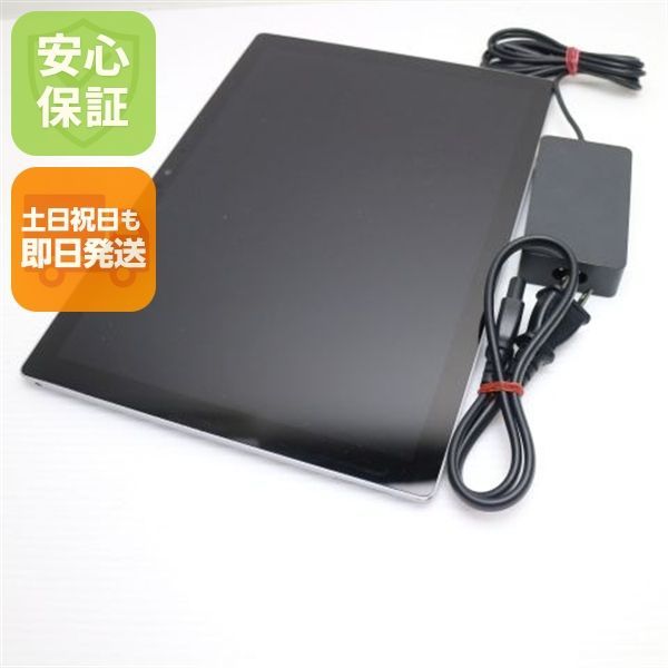 美品 Surface Pro 5 第7世代 Core i5 4GB SSD 128GB サーフェス Microsoft 即日発送 土日祝発送OK 03000