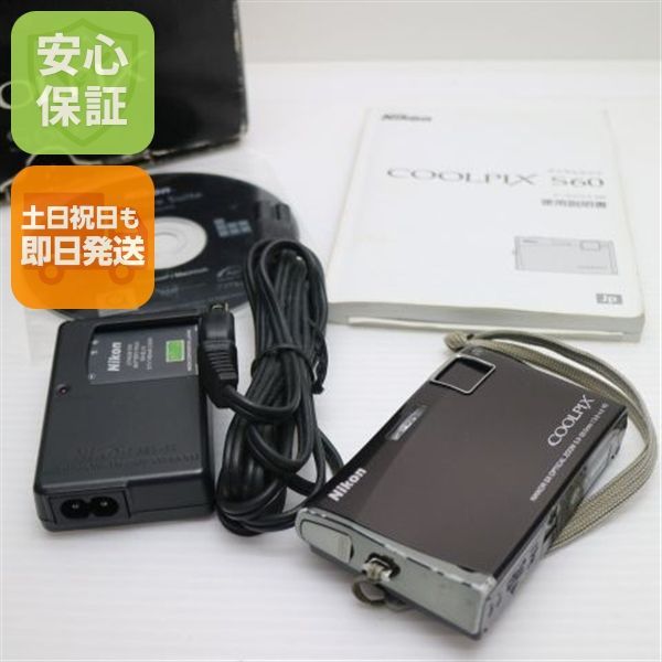 良品中古 COOLPIX S60 パープリッシュブラック 即日発送 Nikon デジカメ デジタルカメラ 本体 土日祝発送OK 03000