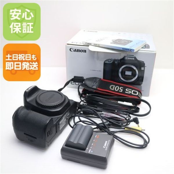 美品 EOS 50D ブラック ボディ 即日発送 デジ1 Canon デジタルカメラ 本体 土日祝発送OK 03000