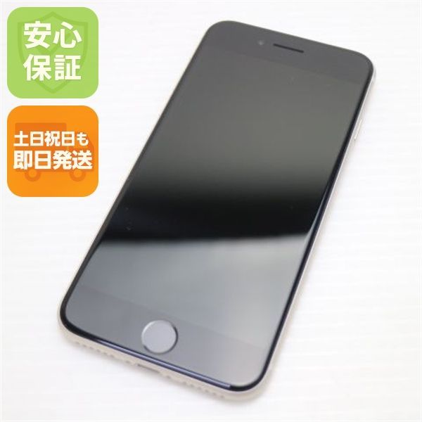 新品同様 SIMフリー iPhone SE3 第3世代 64GB スターライト スマホ 白ロム 土日祝発送OK 03000