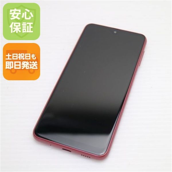 超美品 Galaxy A23 5G SCG18 レッド スマホ 土日祝発送 即日発送 03000