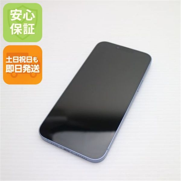 新品同様 SIMフリー iPhone14 Plus 256GB ブルー スマホ 土日祝発送 即日発送 03000 42,540円