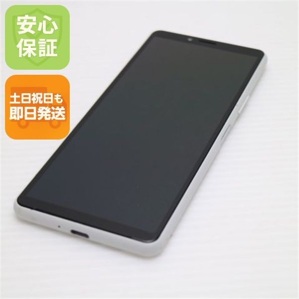 美品 SO-41A Xperia 10 II ホワイト スマホ 白ロム 土日祝発送OK 03000