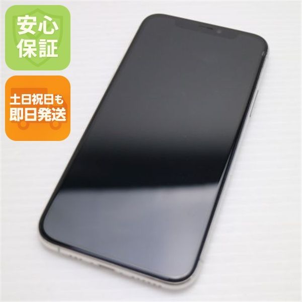 超美品 SIMフリー iPhone 11 Pro 256GB シルバー スマホ 本体 白ロム