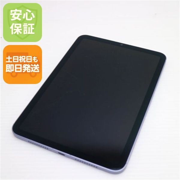 美品 SIMフリー iPad mini 6 第6世代 Wi-Fi+Cellular セルラー 256GB