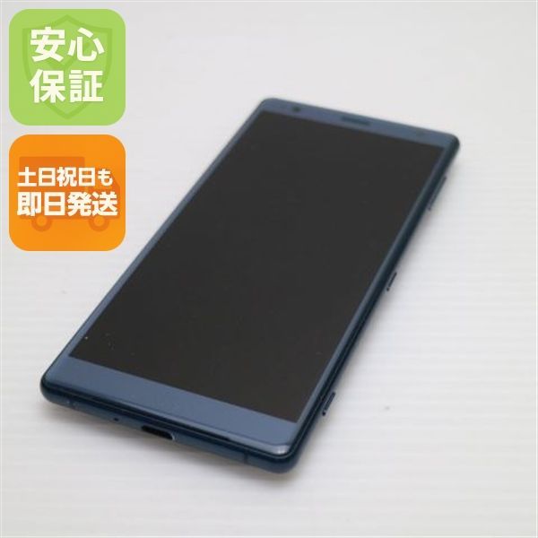 美品 SO-03K Xperia XZ2 グリーン スマホ 即日発送 スマホ 白ロム DoCoMo SONY 土日祝発送OK 03000