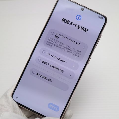 美品 Galaxy S21 5G SCG09 ファントムバイオレット 白ロム 本体 即日