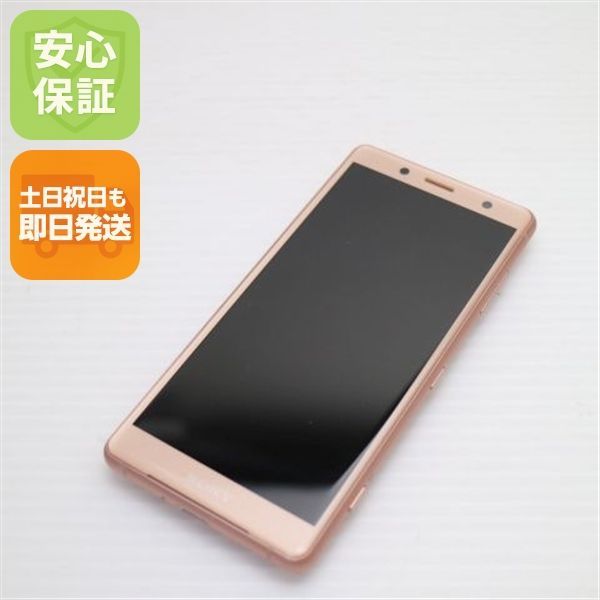 美品 SO-05K Xperia XZ2 Compact ピンク スマホ 即日発送 スマホ 白ロム DoCoMo SONY 土日祝発送OK 03000