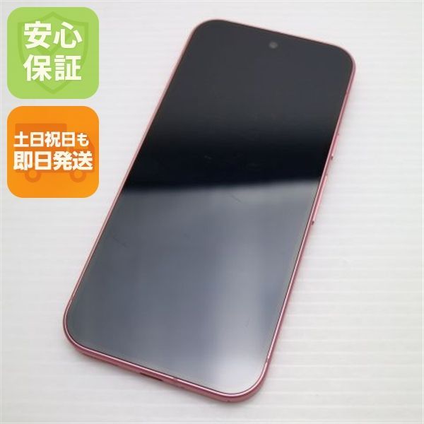 化石 座ヒトデ 標本径約2．7cm カンブリア紀