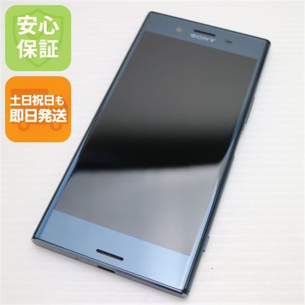 超美品 SO-04J Xperia XZ Premium ブラック 即日発送 スマホ SONY docomo 本体 白ロム 土日祝発送OK 03000