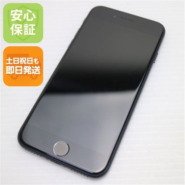 美品 SIMフリー iPhone SE3 第3世代 256GB ミッドナイト スマホ 白ロム 土日祝発送OK 03000