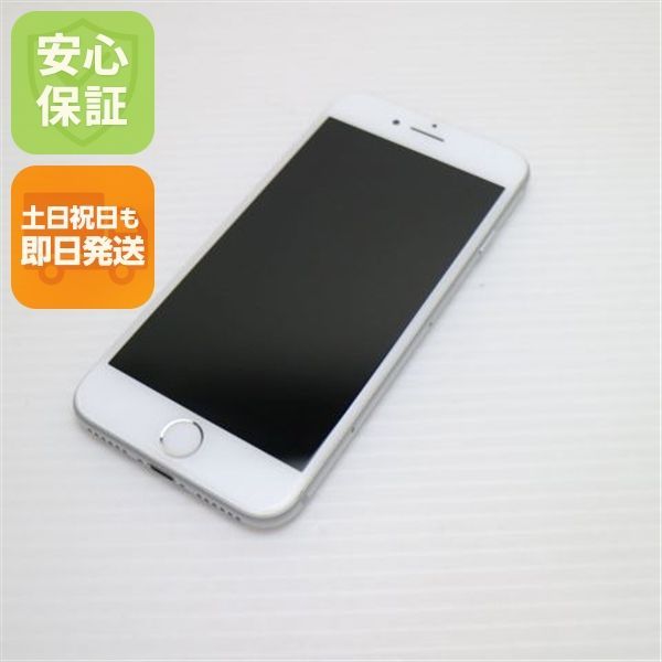 超美品 SIMフリー iPhone7 128GB シルバー 即日発送 スマホ apple 本体 白ロム 土日祝発送OK 03000
