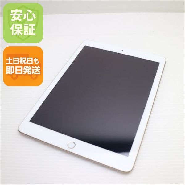 新品同様 SIMフリー iPad5 第5世代 Wi-Fi+Cellular セルラー 32GB ゴールド タブレット 白ロム 即日発送 Apple 土日祝発送OK 03000