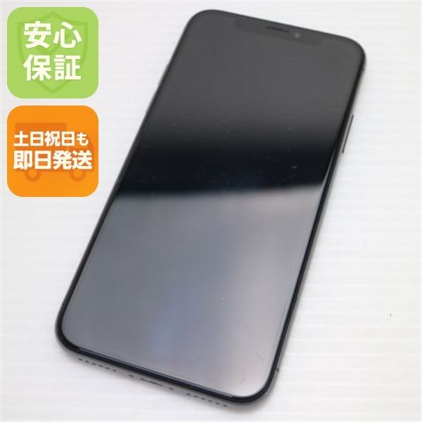 良品中古 SIMフリー iPhoneX 256GB スペースグレイ スマホ 即日発送 スマホ Apple 本体 白ロム 中古 土日祝発送OK 03000