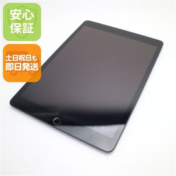 超美品 SIMフリー iPad 第8世代 Wi-Fi+Cellular セルラー 32GB スペースグレイ 即日発送 タブレット 白ロム Apple 土日祝発送OK 03000