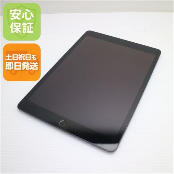 美品 SIMフリー iPad 第8世代 Wi-Fi+Cellular セルラー 32GB スペースグレイ 即日発送 タブレット 白ロム Apple 土日祝発送OK 03000