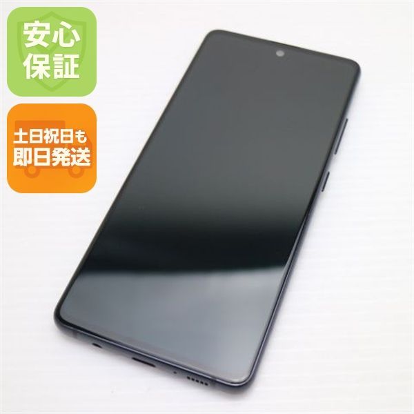 美品 SC-54A Galaxy A51 5G プリズムブリックスブラック 即日発送 スマホ 白ロム SAMSUNG 土日祝発送OK 03000