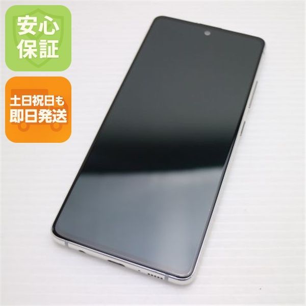 新品同様 SC-54A Galaxy A51 5G プリズムブリックスホワイト 即日発送 スマホ 白ロム SAMSUNG 土日祝発送OK 03000