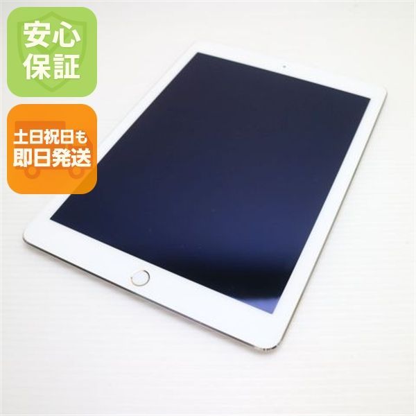 超美品 docomo iPad Air 2 Cellular セルラー 16GB ゴールド 即日発送 タブレットApple 本体 土日祝発送OK 03000