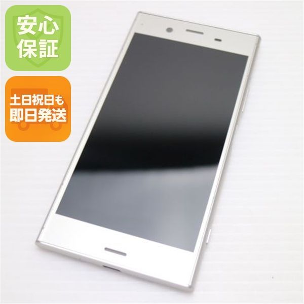 超美品 SO-01K Xperia XZ1 シルバー スマホ 即日発送 スマホ 白ロム DoCoMo SONY 土日祝発送OK 03000