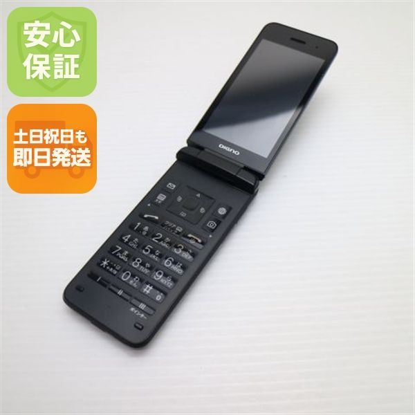 超美品 A202KC DIGNO ケータイ4 ブラック SOFTBANK ガラケー 京セラ 即日発送 土日祝発送OK 03000