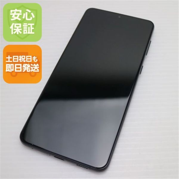 超美品 Galaxy S21+ 5G SCG10 ファントムブラック 本体 即日発送 土日祝発送OK あすつく 03000