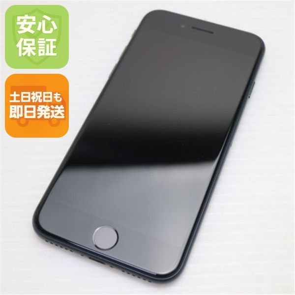 超美品 SIMフリー iPhone SE3 第3世代 128GB ミッドナイト スマホ 白ロム 土日祝発送OK 03000