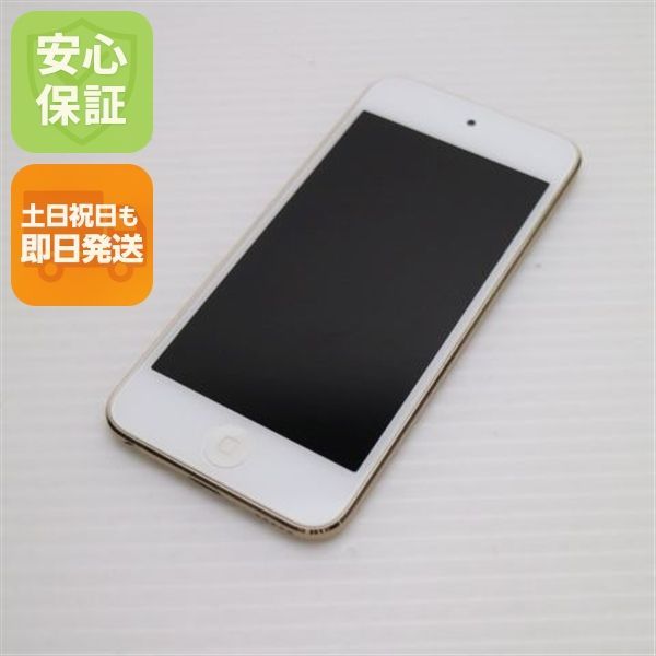 超美品 iPod touch 第6世代 128GB ゴールド 即日発送 オーディオプレイヤー Apple 本体 土日祝発送OK 03000