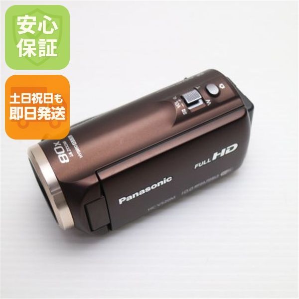 新品同様 HC-V520M ブラウン 即日発送 デジタルビデオカメラ Panasonic 本体 土日祝発送OK 03000