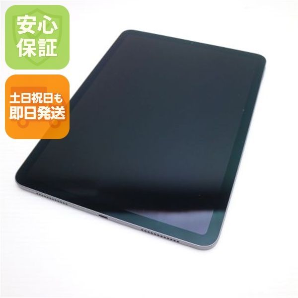 超美品 iPad Air 第4世代 Wi-Fi 64GB スペースグレイ 即日発送 タブレット Apple 土日祝発送OK 03000
