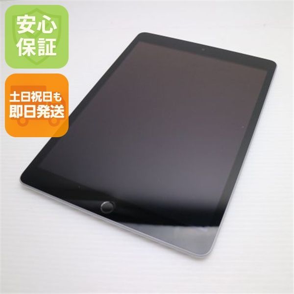 新品同様 iPad 第9世代 Wi-Fi 64GB シルバー 本体 即日発送 土日祝発送OK あすつく 03000
