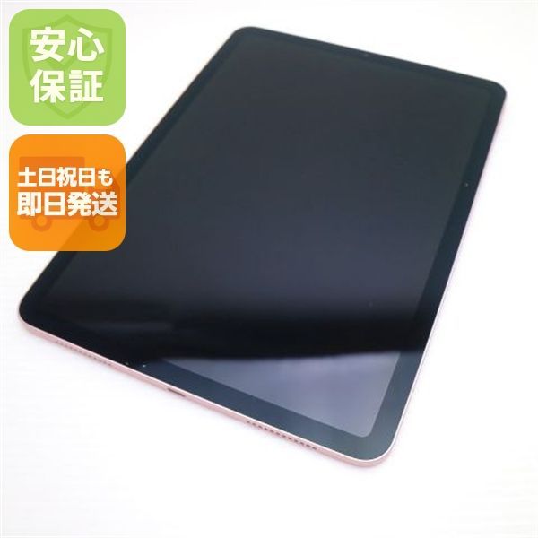 超美品 iPad Air 第4世代 Wi-Fi 64GB ローズゴールド 即日発送 タブレット Apple 土日祝発送OK 03000