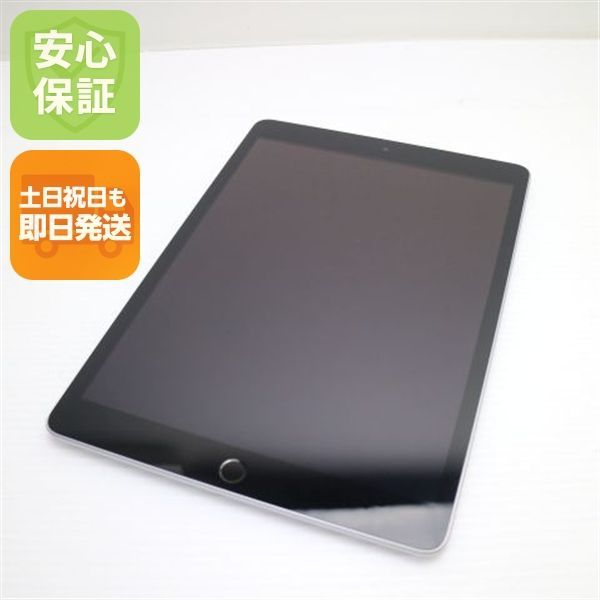 新品同様 iPad 第9世代 Wi-Fi 64GB シルバー 本体 即日発送 土日祝発送OK あすつく 03000