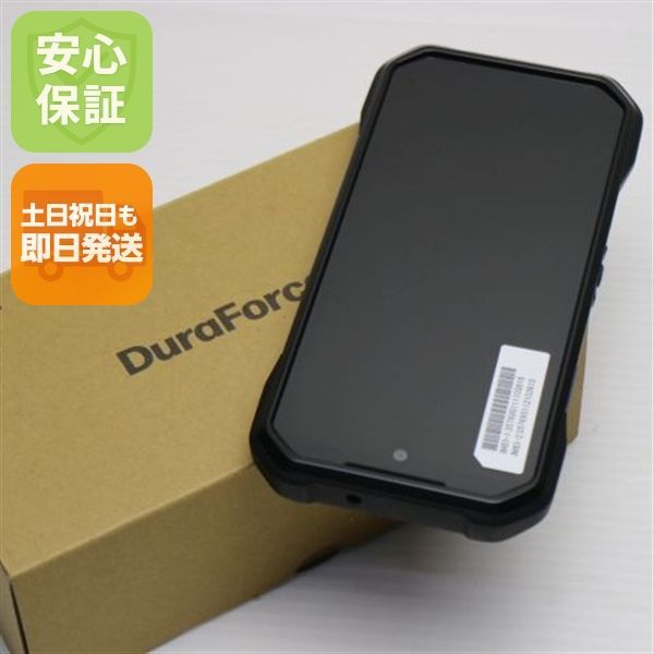 新品未使用 SIMフリー DuraForce EX ブラック スマホ 京セラ 即日発送 土日祝発送OK 03000