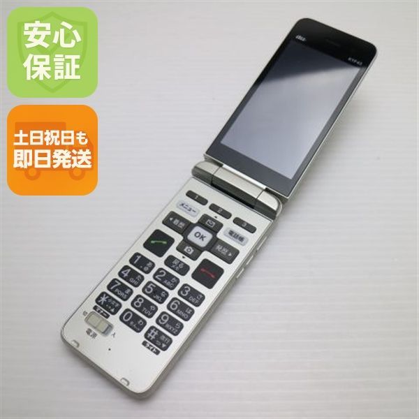 超美品 かんたんケータイ ライト KYF43 シャンパンゴールド 本体 即日発送 土日祝発送OK あすつく 03000 SIMロック解除済み