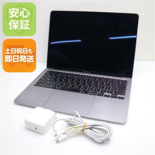 美品 MacBook Air 2020 13インチ M1 8GB SSD 256GB ノートパソコン